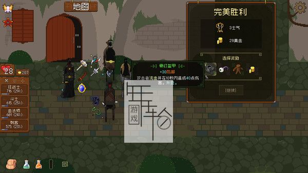 PC《Astronarch》中文版下载（v1.6.5）_3