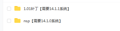 switch《银河传说：长发公主的故事 Galaxy Tales Story of Rapunzel》中文版nsp下载【含1.01补丁】_5