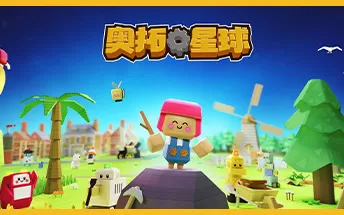 switch《奥拓星球 Autonauts》中文版nsz/xci整合版下载【含1.0.2补丁】
