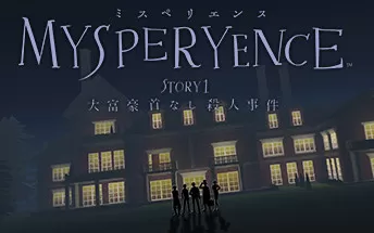 switch《MYSPERYENCE Story 1 The Curious Case of the Headless Magnate》英文版nsp下载