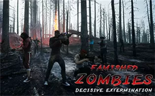 PC《饥饿僵尸：决定性灭绝 Famished zombies Decisive extermination》英文版下载