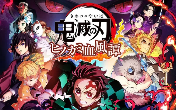 switch《鬼灭之刃：火神血风谭》中文版nsz下载【含1.53补丁+10DLC】
