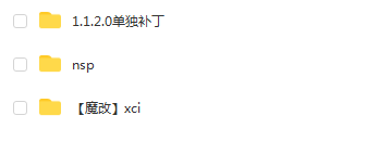 switch《巨魔 Ogre Console Edition》中文版nsp/xci下载【含1.1.2.0补丁】_5