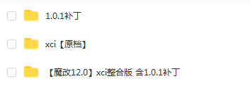 switch《那由多之轨迹：星之彼方》中文版xci整合版下载【含1.0.1补丁】_5