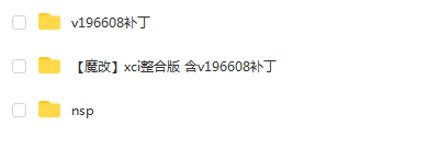 switch《空中骑士永不屈服 Aerial_Knight's Never Yield》中文版nsp/xci整合版下载【含1.1.1补丁】_5