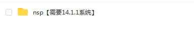 switch《时空勇士 LIVE A LIVE》中文版nsz+xcz下载_5