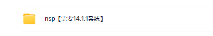 switch《遗产3：力量之树 The Legacy The Tree of Might》中文版nsp下载_5