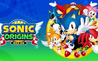 switch《索尼克 起源 Sonic Origins》中文版nsz下载【含2.0.1补丁+4DLC】