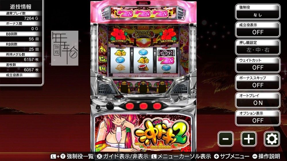 switch《帕斯洛联合王国 冲吧 收藏版》日文版nsp下载【含1.1.1补丁+DLC】_4