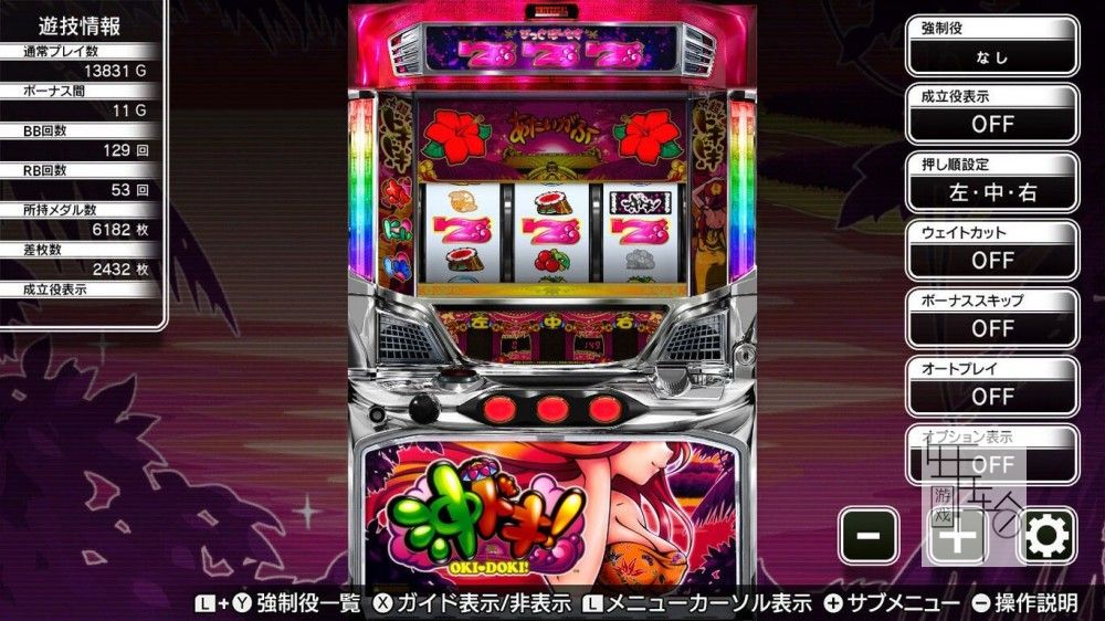 switch《帕斯洛联合王国 冲吧 收藏版》日文版nsp下载【含1.1.1补丁+DLC】_1