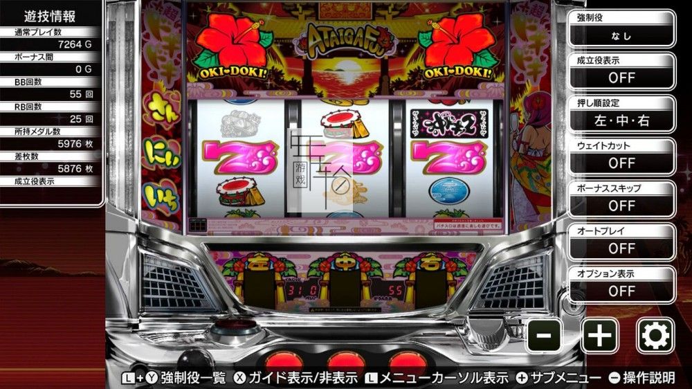 switch《帕斯洛联合王国 冲吧 收藏版》日文版nsp下载【含1.1.1补丁+DLC】_3