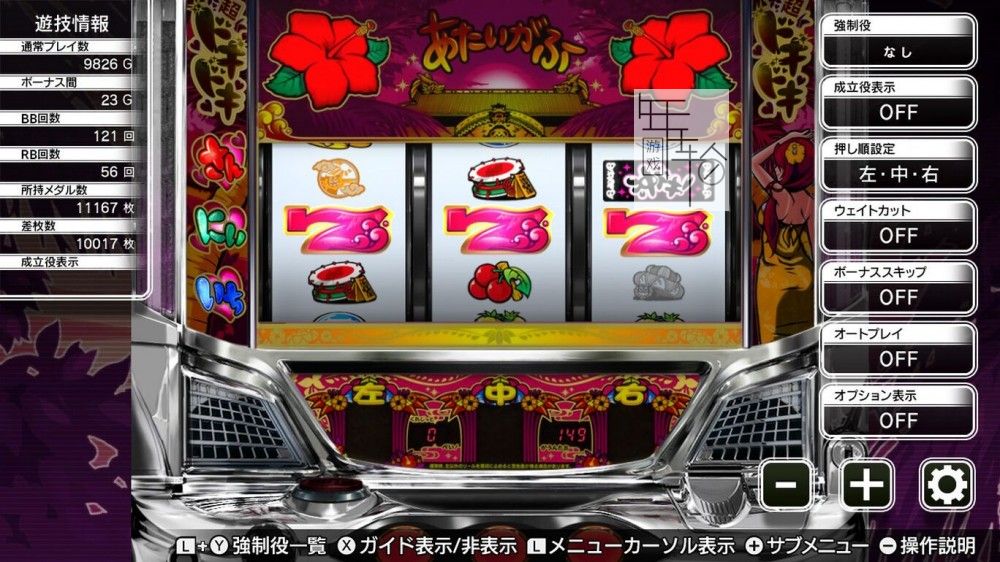 switch《帕斯洛联合王国 冲吧 收藏版》日文版nsp下载【含1.1.1补丁+DLC】_0