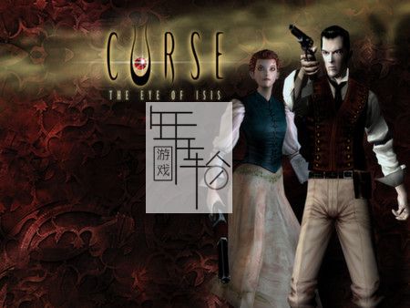 PC《诅咒：女神之眼 Curse The Eye of Isis》英文版下载_1