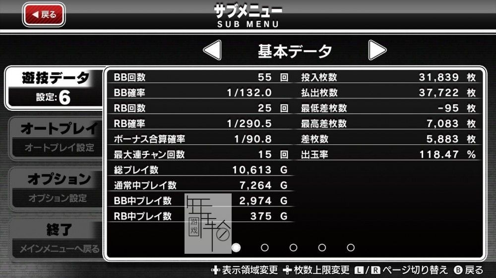 switch《帕斯洛联合王国 冲吧 收藏版》日文版nsp下载【含1.1.1补丁+DLC】_2