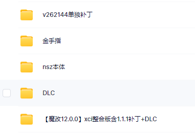 switch《太阁立志传V DX Taikou risshi den V DX》中文版nsz/xci下载【含v262144补丁+DLC+金手指】_5