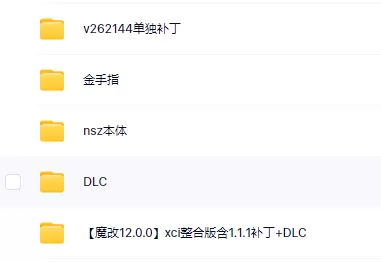 switch《太阁立志传5 DX Taikou risshi den V DX》中文版nsz下载【含1.1.3补丁+DLC+金手指】_0