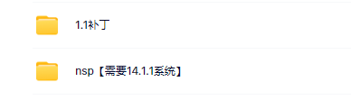 switch《Pet Rock》英文版nsp下载【含1.1补丁】_2