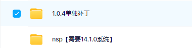 switch《焰龙圣拳晓美 Flame Dragon Holy Fist Xiao Mei》日文版nsp下载【含v1.0.4补丁】_2