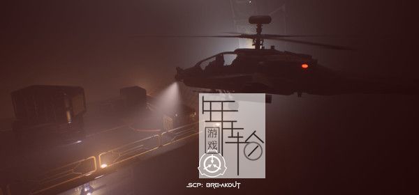 PC《SCP：突破 SCP Breakout》英文版下载（v0.7.5.1）_3