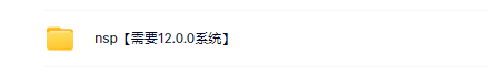 switch《堕落天使 Fallen Angel》中文版nsp下载_5