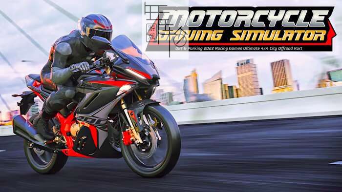 switch《摩托车驾驶模拟器 Motorcycle Driving Simulator-Dirt & Parking 2022 Racing Games Ultimate 4×4 City Offr_0