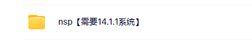 switch《诱惑：僧人的命运 Seduction A Monk's Fate》中文版nsp下载_5
