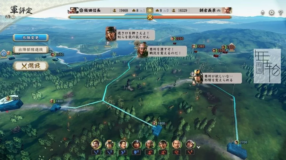 switch《信长之野望 新生with威力加强版》中文版nsz下载【含1.1.4补丁+15DLC】_2