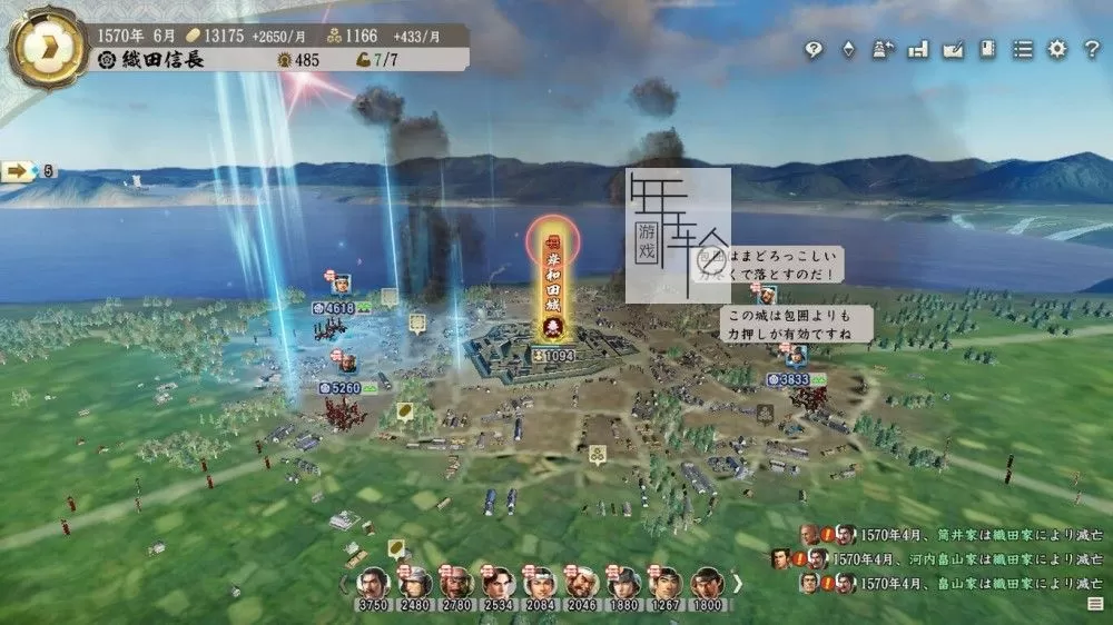 switch《信长之野望 新生with威力加强版》中文版nsz下载【含1.1.4补丁+15DLC】_1