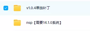 switch《生锈的剑：先锋岛 The Rusty Sword Vanguard Island》中文版nsp下载+2.0.1补丁_5