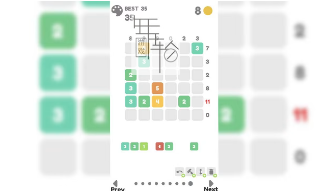switch《9 in 1 Puzzles》英文版nsp下载_2