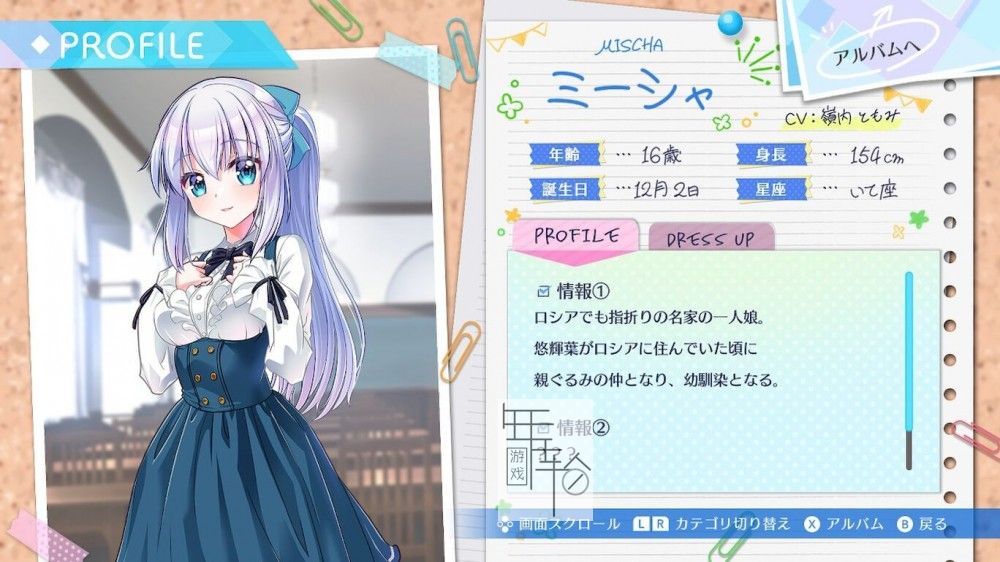 switch《Fragment’s Note+》日文版nsp下载【含1.0.2补丁】_3