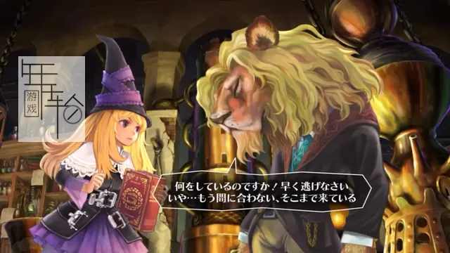 【9.0】PS4《格林魔书 OnceMore Gurimugurimoa OnceMore》日文版PKG下载_2
