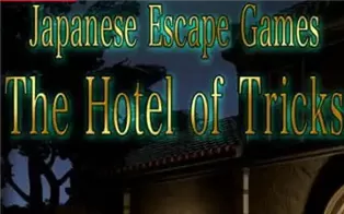 switch《Japanese Escape Games The Hotel of Tricks》英文版nsp下载