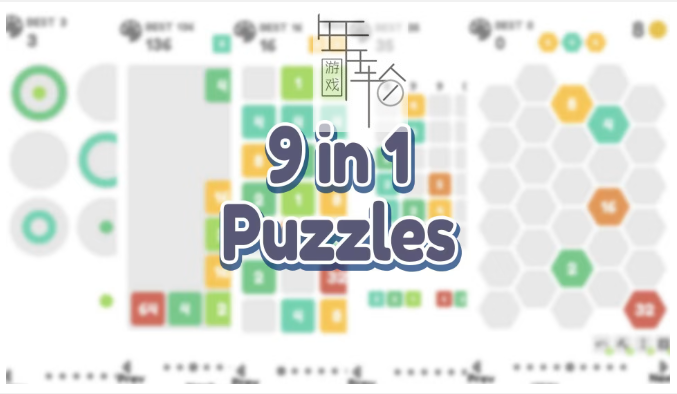 switch《9 in 1 Puzzles》英文版nsp下载_0