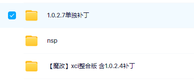 switch《功夫踢球 KungFu Kickball》中文版nsp/xci下载【含1.0.2.7单独补丁】_5