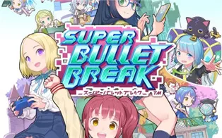 switch《超级子弹破 Super Bullet Break》中文版nsz下载+1.0.5补丁