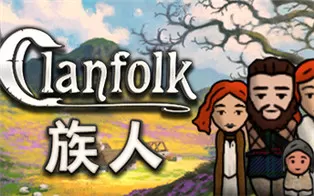 PC《族人 Clanfolk》中文版下载v0.512