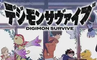 switch《数码宝贝 绝境求生 Digimon Survive》中文版XCI整合版下载【含1.0.4补丁+6个DLC】】