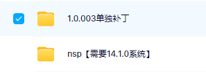 switch《鲁格纳寻宝记 Ruggnar》英文版nsp下载【含v1.10补丁】_5