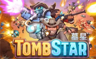 PC《墓星 TombStar》中文版下载v2023.02.04版