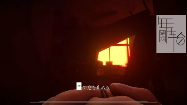 【9.0】PS4《夕鬼 Yuoni》中文版pkg下载【含1.0.3补丁】_3