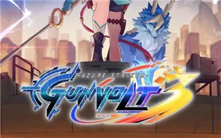 switch《苍蓝雷霆3 Gunvolt 3 锁环 Azure Striker GUNVOLT 3》中文版nsz下载【含2.0.1补丁+5DLC+金手指】