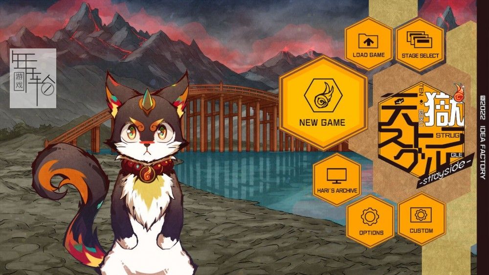switch《天狱乱斗 天獄ストラグル -strayside-》日文版nsz下载_0