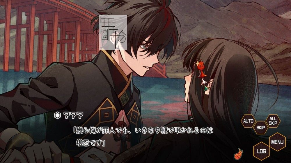 switch《天狱乱斗 天獄ストラグル -strayside-》日文版nsz下载_1