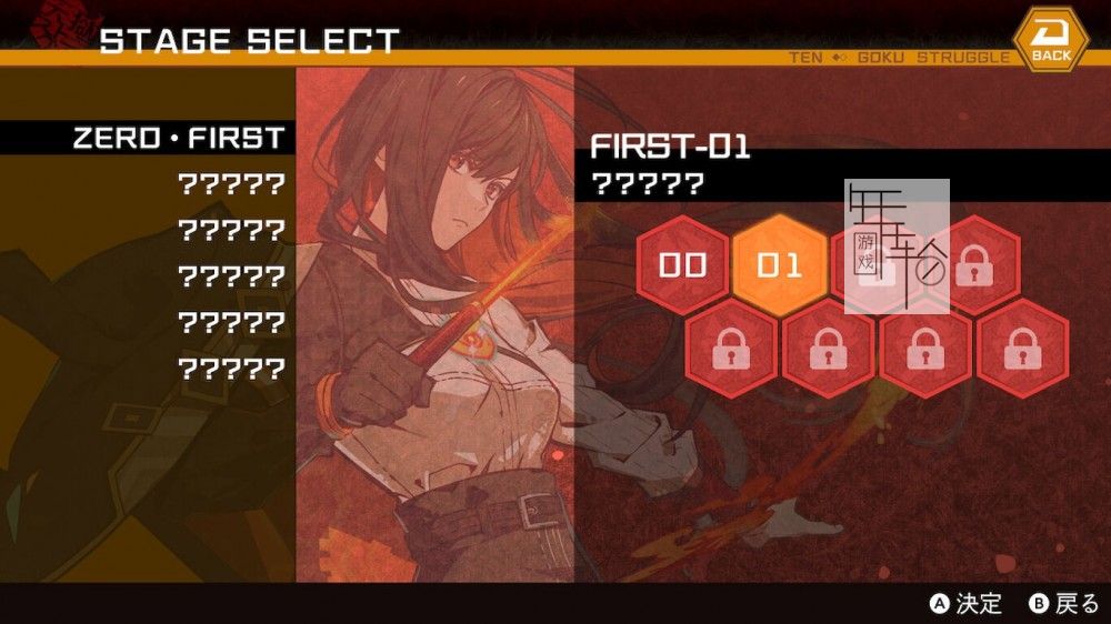 switch《天狱乱斗 天獄ストラグル -strayside-》日文版nsz下载_4