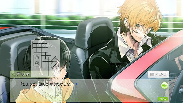 switch《我和他危险的同居生活 僕と彼の危険な同居生活》中文版nsp下载_2