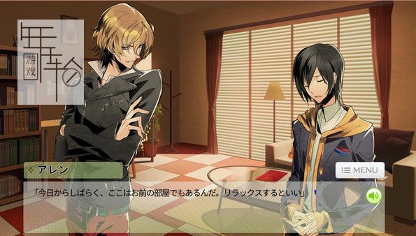 switch《我和他危险的同居生活 僕と彼の危険な同居生活》中文版nsp下载_1