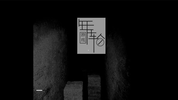 PC《夜晚的见证人 Witness of the Night》英文版下载_2