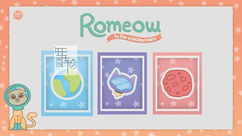 switch《罗密喵：去破碎的火星 Romeow to the cracked Mars》英文版nsp下载_3