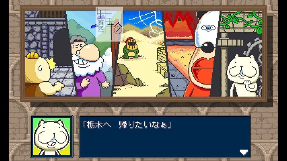 switch《おもしろアクション いい大人達の大冒険 Funny action Great adventure for good adults》英文版nsp下载_4